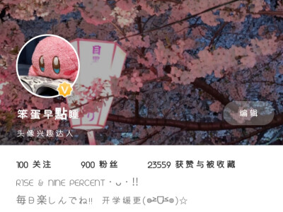 900快乐!!双节快乐!!⁽⁽٩( ´͈ ᗨ `͈ )۶⁾⁾