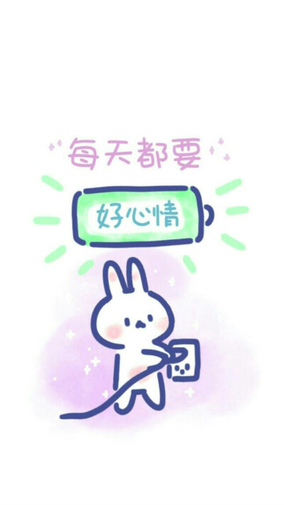 今日份壁纸～