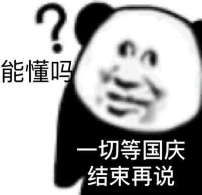 改ID啦 因为我上课老是睡觉TT所以改了这个ID kkk