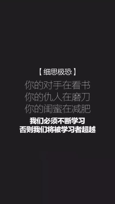 文字控 壁纸文艺壁纸