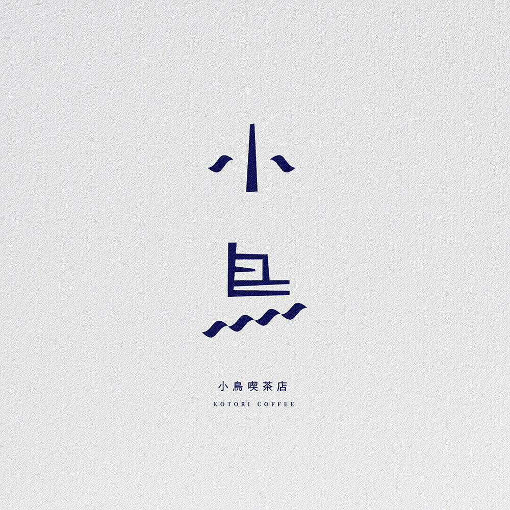 LOGO设计