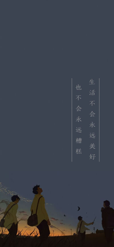 励志文字壁纸