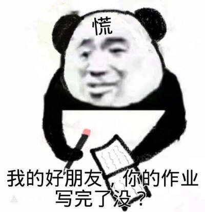 开学了就不怎么更了 放假了继续更