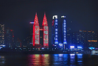 魅力重庆 无敌夜景
这样的重庆之夜，你喜欢吗？
相比白天，更喜欢夜色下的重庆。夜晚让这座城在原本满载人间烟火的味道之上，又多了份浪漫和魔幻。
无论乘坐黄金游轮游船，还是沿着江边漫步，经典的景致还没有落…