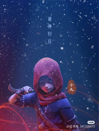 姜子牙已上映，看不够的来提壁纸哇