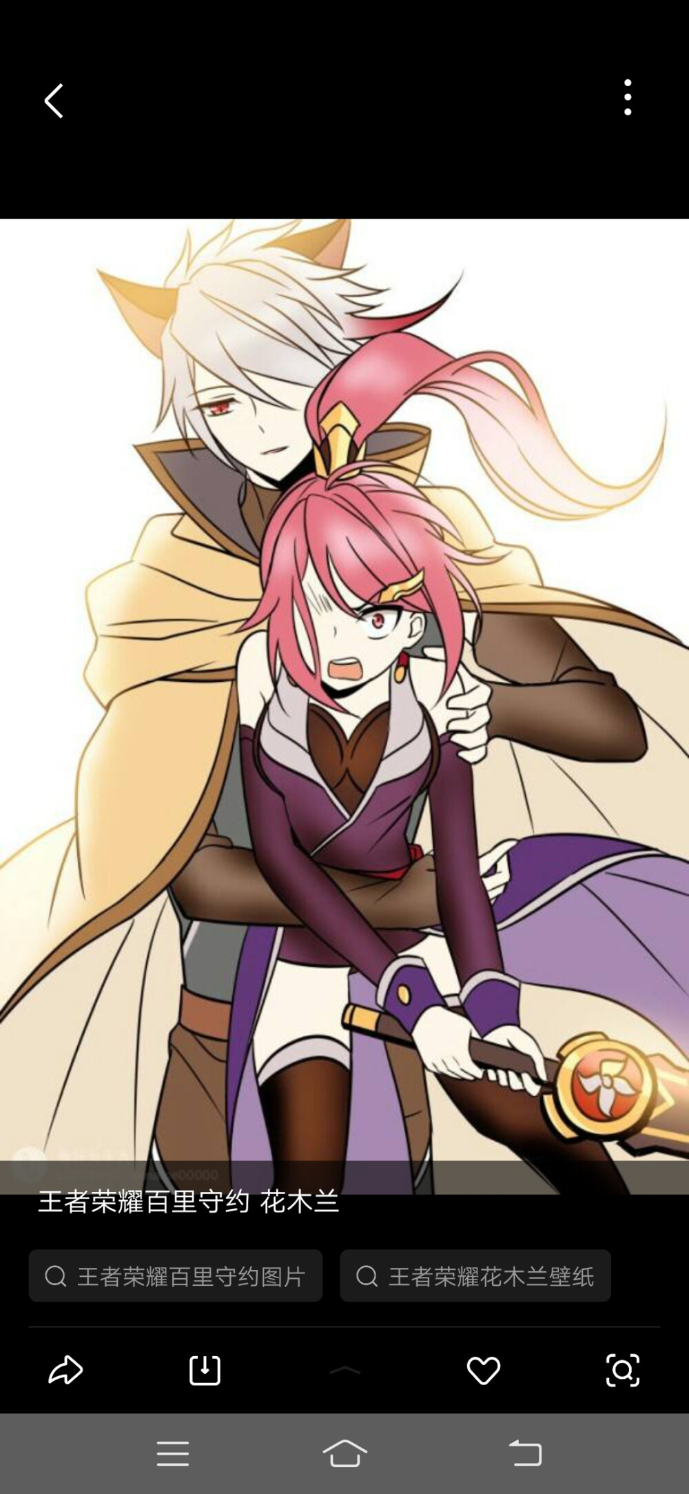 萌新教你学画图