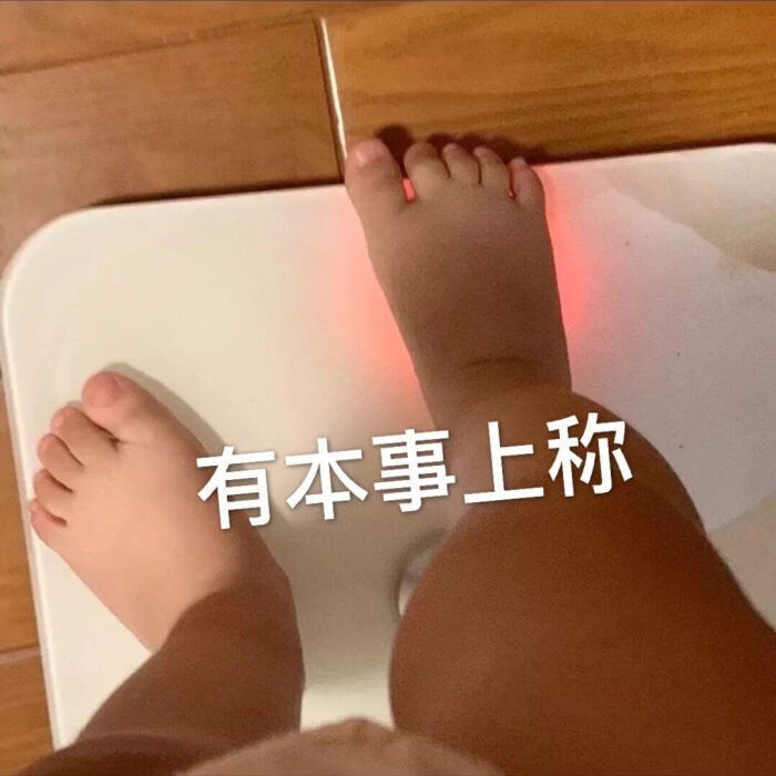 沙雕头像 女