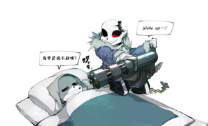 传说之下undertale(UT)(AU)