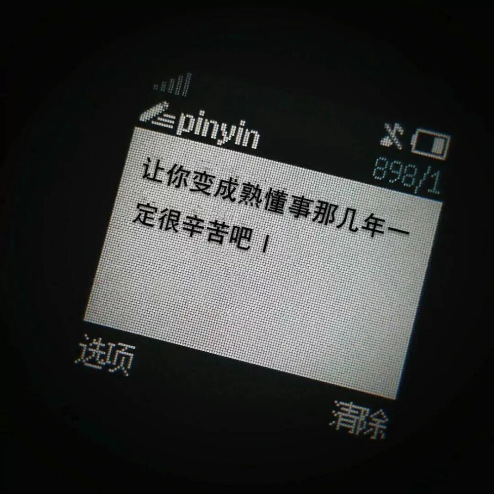 没有过不去的事情,只有放不下的心情 /背景