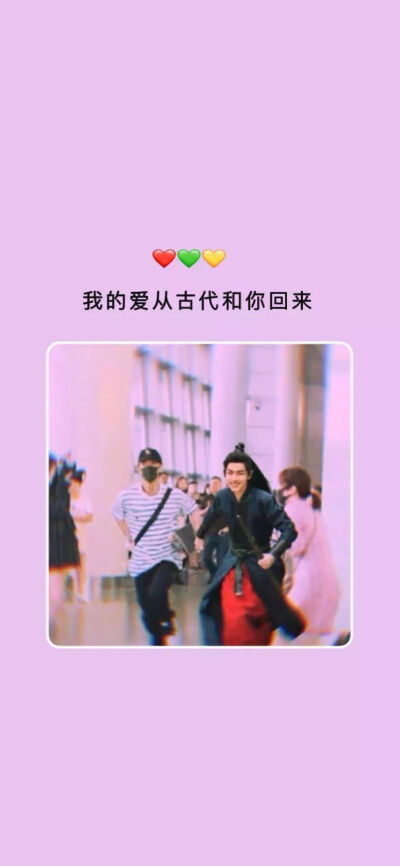 心有一方柔软，年岁久矣
/壁纸