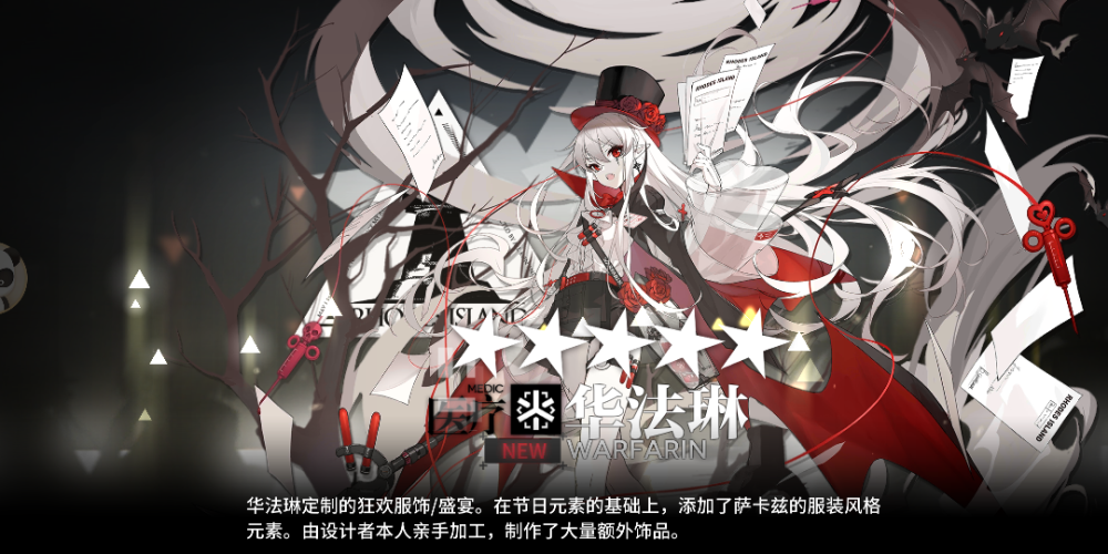 给华法林买了皮超爱这个的