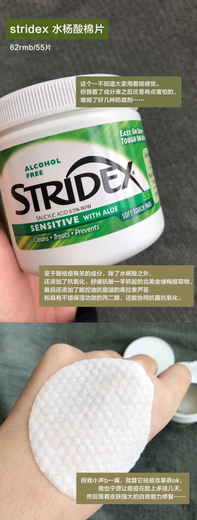 好喜欢那个盘子