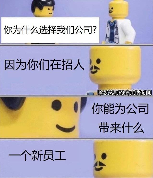 社畜表情包合集