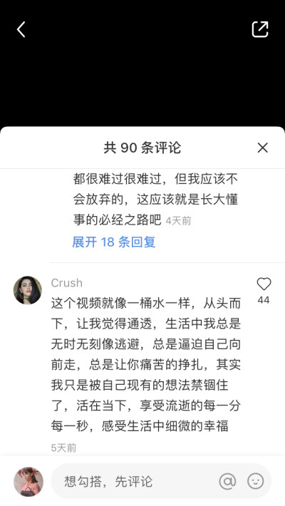 网易云