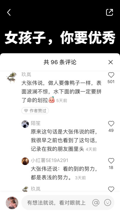 网易云