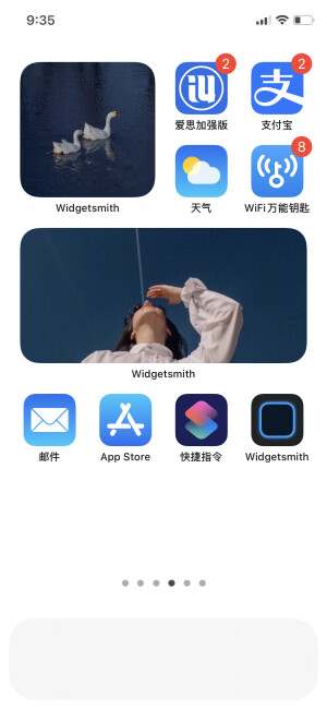 iOS14桌面布局