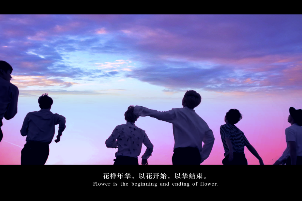 BTS//《Young Forever》♡
—即便跌倒伤痕累累 仍朝梦想迈步前进
Even if you fall down and get hurt, you still move forward to your dream.
—即便没有永远的观众 我也要继续歌唱
I'm going to keep singing even if I don't have a permanent audience.
—花样年华 以花开始 以华结束
Flower is the beginning and ending of flower.
—完美的世界本就不存在
There is no perfect world.