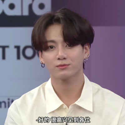 田柾国可二改 二改注明宋温贤