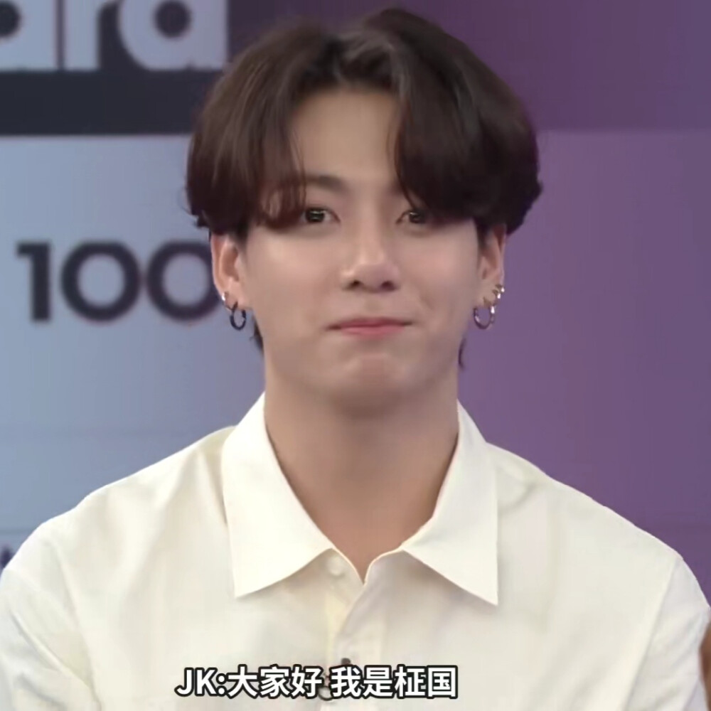 田柾国可二改 二改注明宋温贤