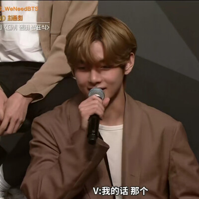 金泰亨可二改 二改注明宋温贤