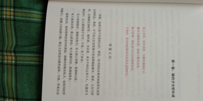 推荐一下最近在看的书
1.民国往事（喜欢历史与民国的宝贝可以看看，里面的故事倒没有多吸引人，但是里面的老照片很惊艳。）
2.醒来觉得甚是爱你（是朱生豪送给宋清如的情诗蜜语，很适合文艺女孩，写情书也可以借鉴一…