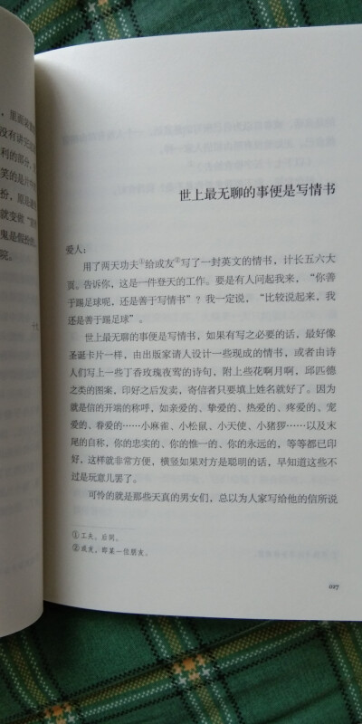 推荐一下最近在看的书
1.民国往事（喜欢历史与民国的宝贝可以看看，里面的故事倒没有多吸引人，但是里面的老照片很惊艳。）
2.醒来觉得甚是爱你（是朱生豪送给宋清如的情诗蜜语，很适合文艺女孩，写情书也可以借鉴一…