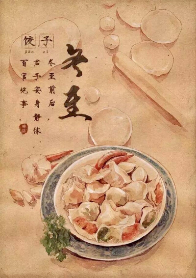 一个节气一种美食