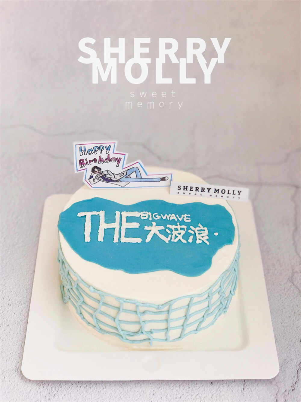 #SHERRY Molly家の下午茶#—『抹茶cake』小姑娘从中考吃到高考 现在都有喜欢的乐队了 吃得也是我们做的生日cake～超级有满足感 她喜欢大波浪呢 刚好我和M也挺喜欢的 主唱超迷人的呀