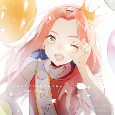 春野樱