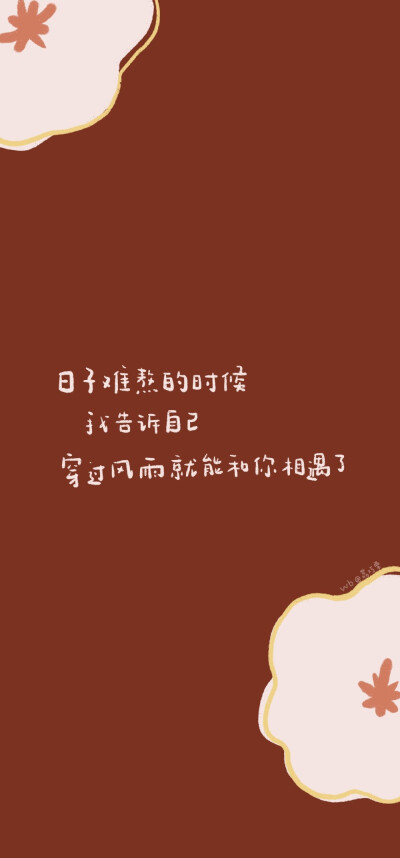 文字图片