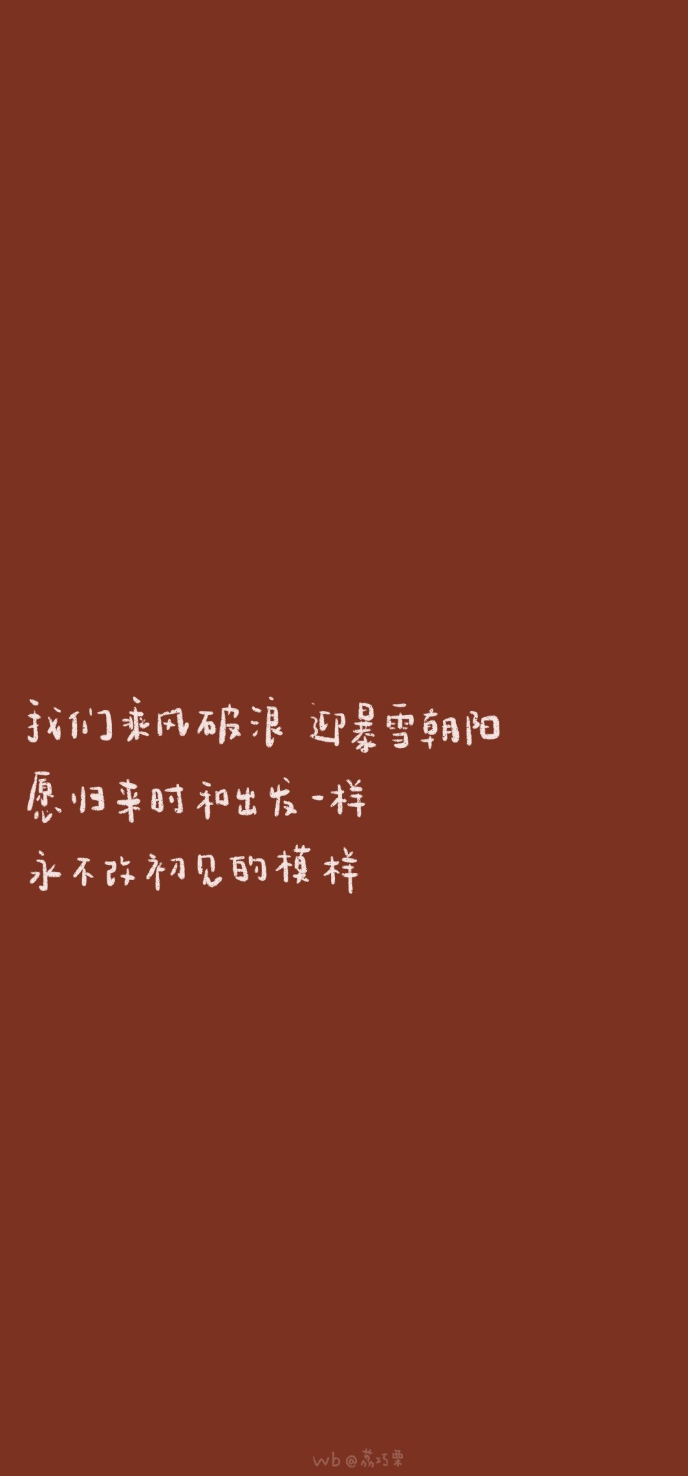 文字图片