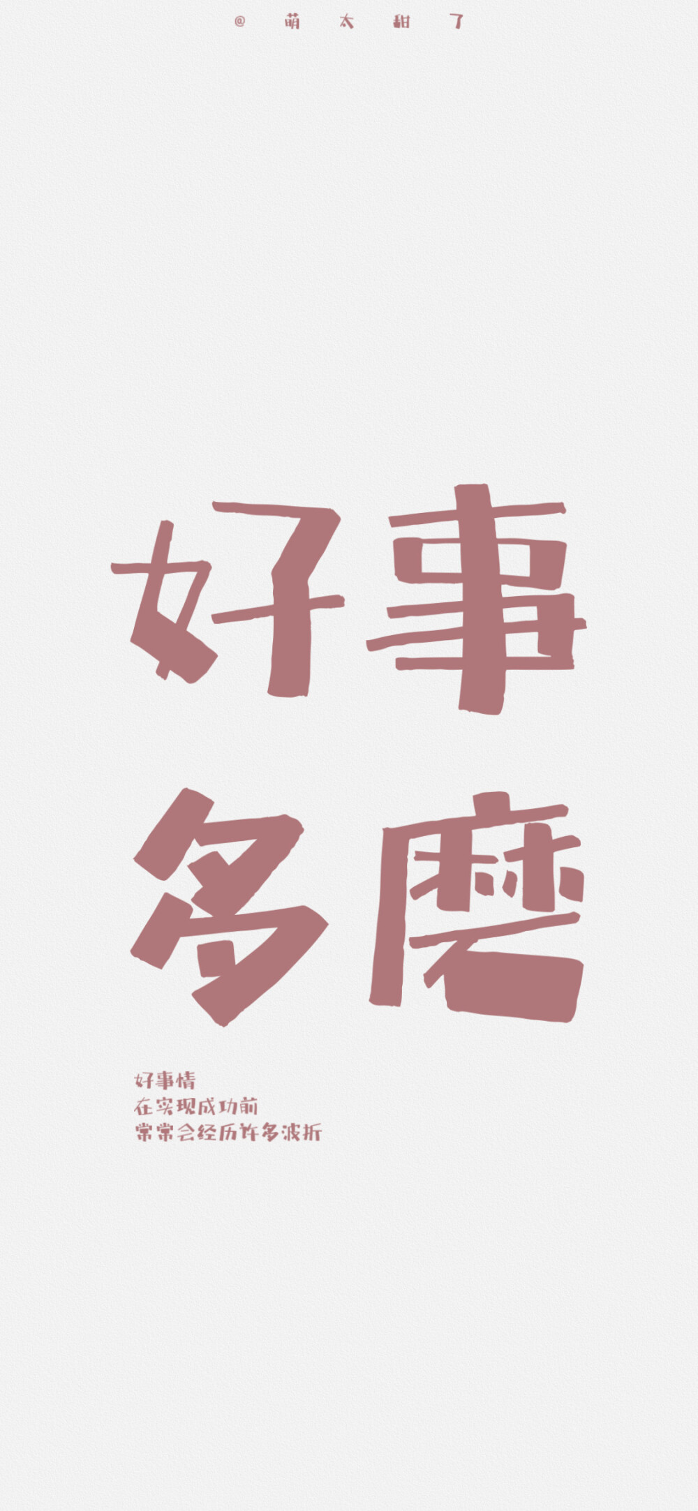 文字图片