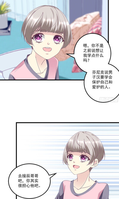 天籁音灵#冷瞳