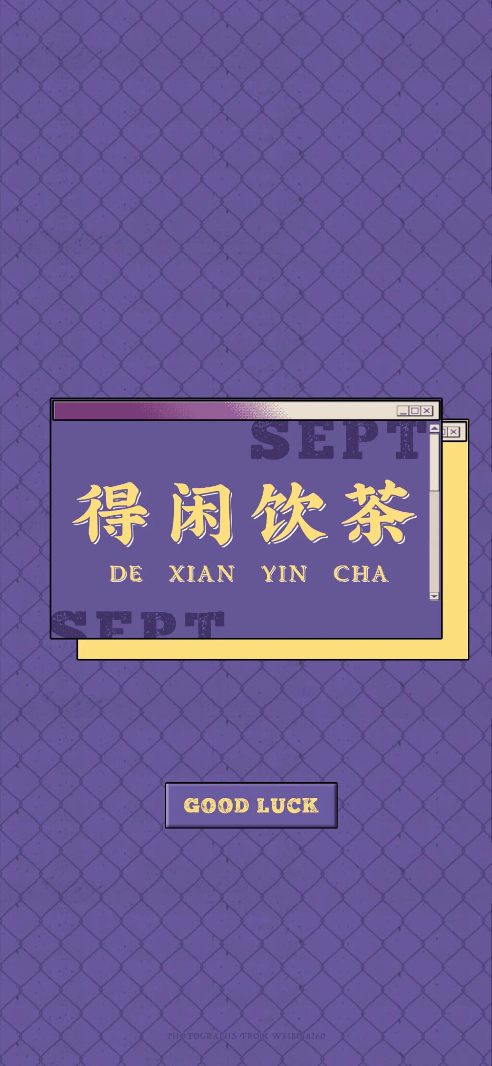 文字壁纸