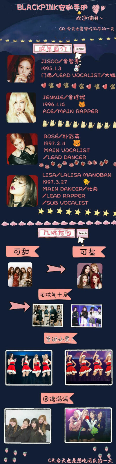blackpink