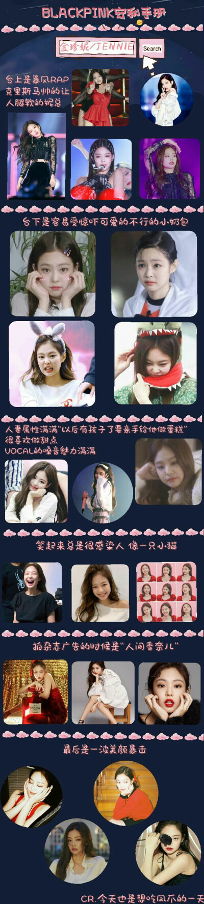 blackpink
