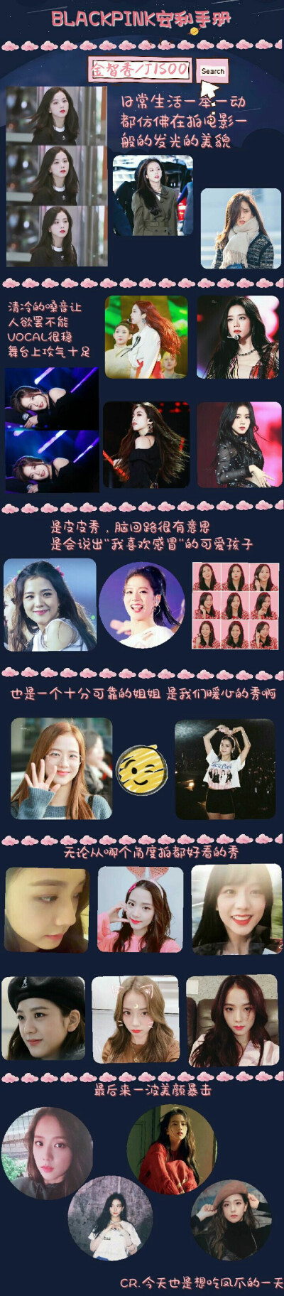 blackpink