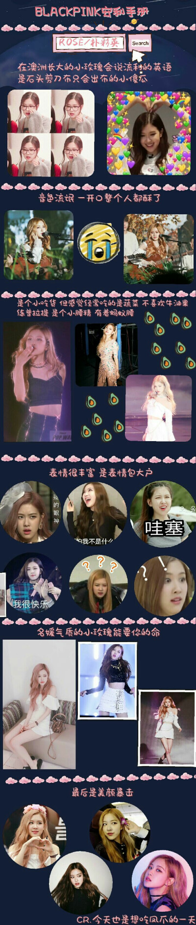blackpink