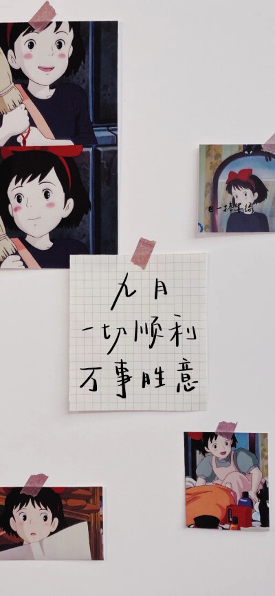 文字壁纸