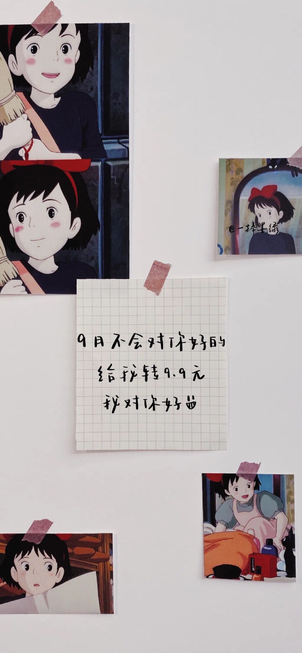 文字壁纸