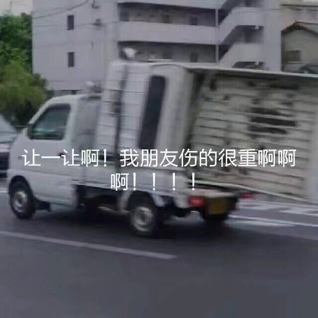 表情包