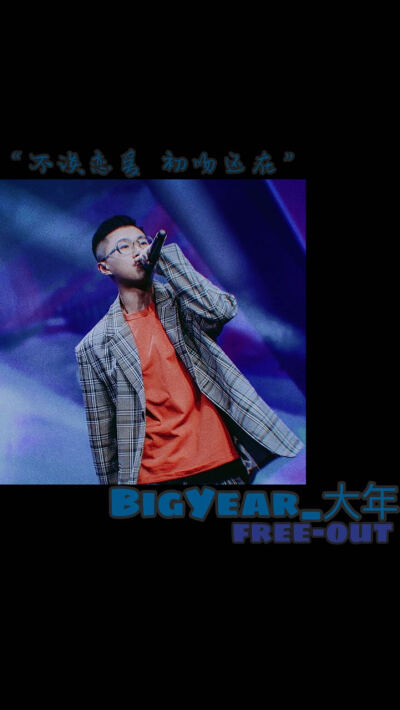 freeout 贰万 icepaper 早安 howcy kc bigyear 光光 gg TZ
原povb@鸭虎—Giao