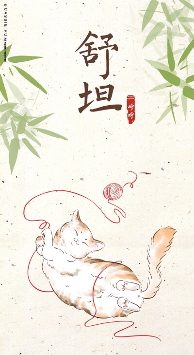 可爱的猫