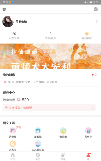 wow我这是咋了怎么这么恐怖第一次啊你们放的什么惊喜屁