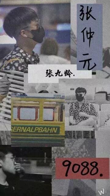 德云社\壁纸
