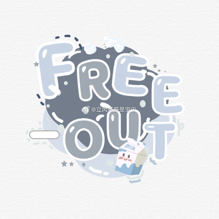 cr水印 freeout，TZ kc 