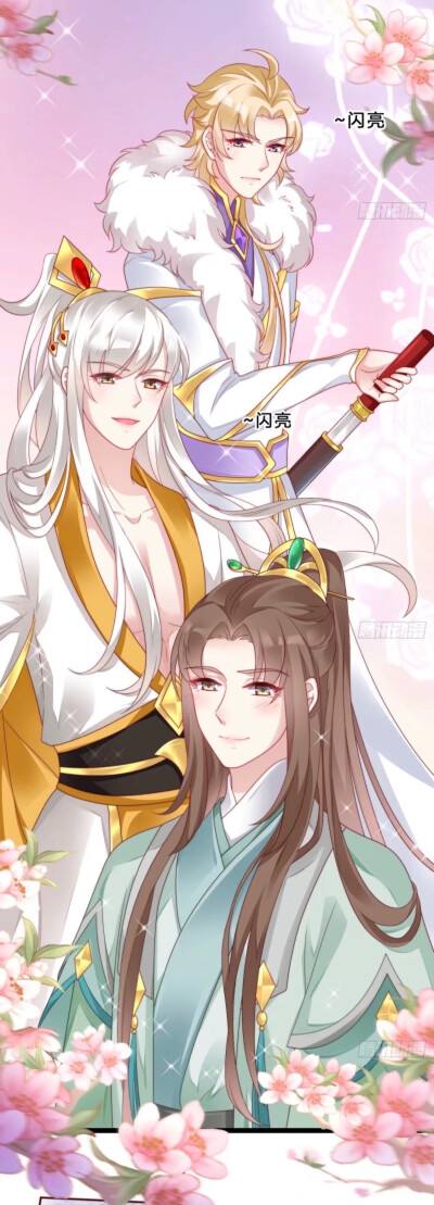 ✦ 我在古代养男人
‣ 自截古风 | 芒菓橙子