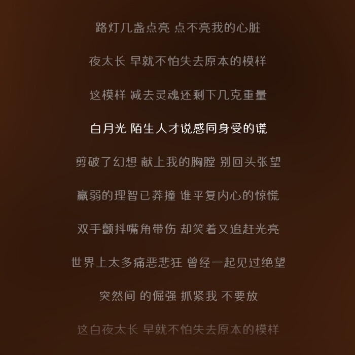 
当然了 不是每个人都能爱得所偿。
IU李知恩
©姜锦书