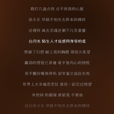 
当然了 不是每个人都能爱得所偿。
IU李知恩
©姜锦书