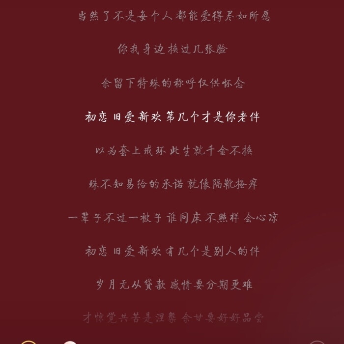 
当然了 不是每个人都能爱得所偿。
IU李知恩
©姜锦书